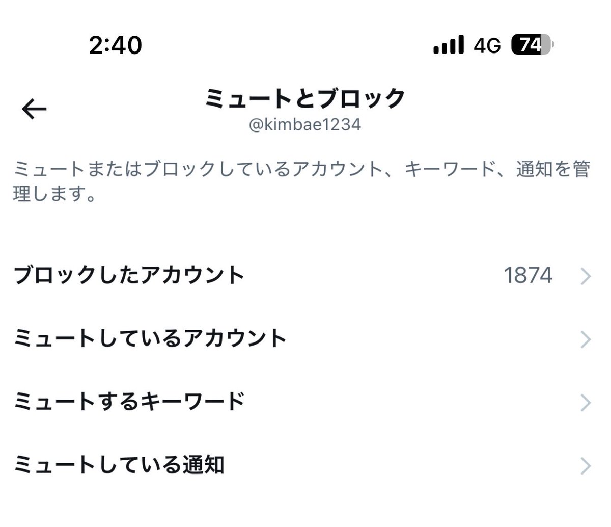 kimbae1234's tweet photo. ブロック数1874垢では足りん
1万はブロックしたい
(◜ᴗ◝ ) https://t.co/3xC2UvQXRI