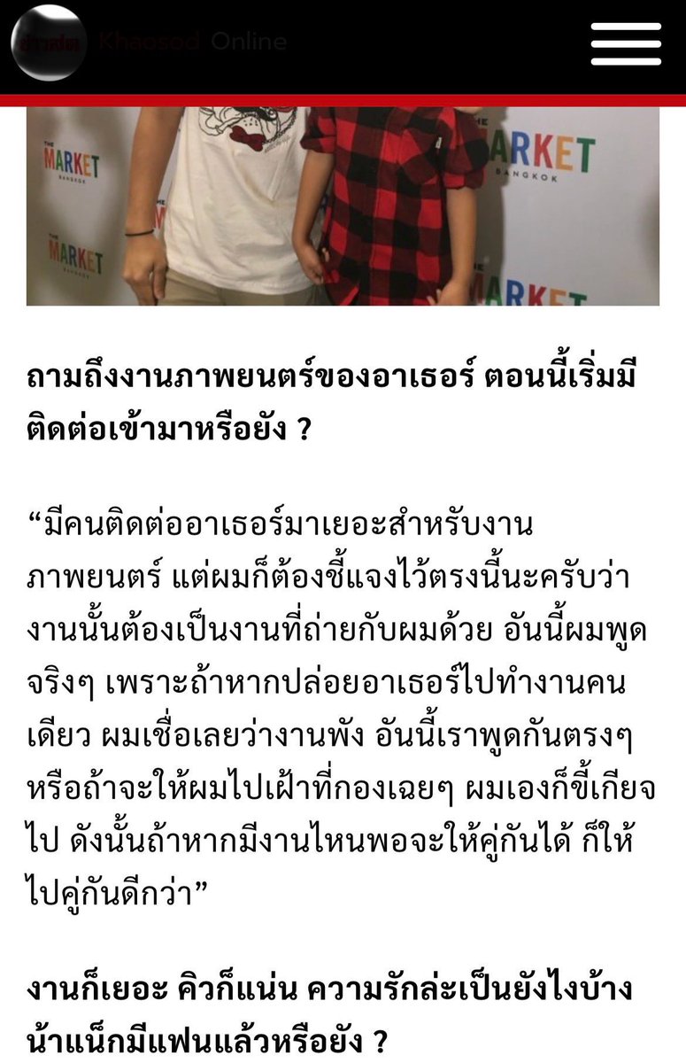 กินไรดีอะ tweet media