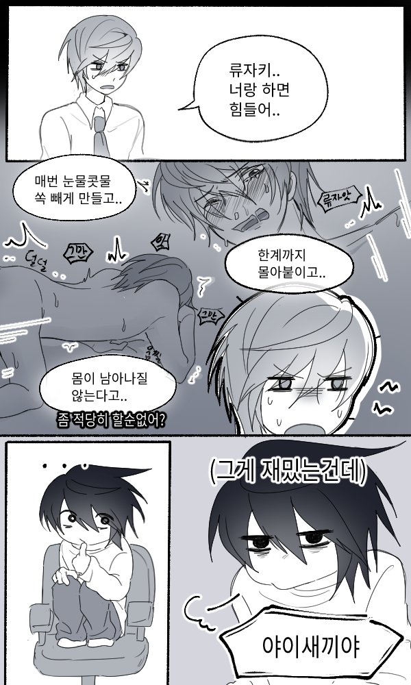 mugcuplove's tweet photo. L月 약🔞 https://t.co/8a71jC9ZFC