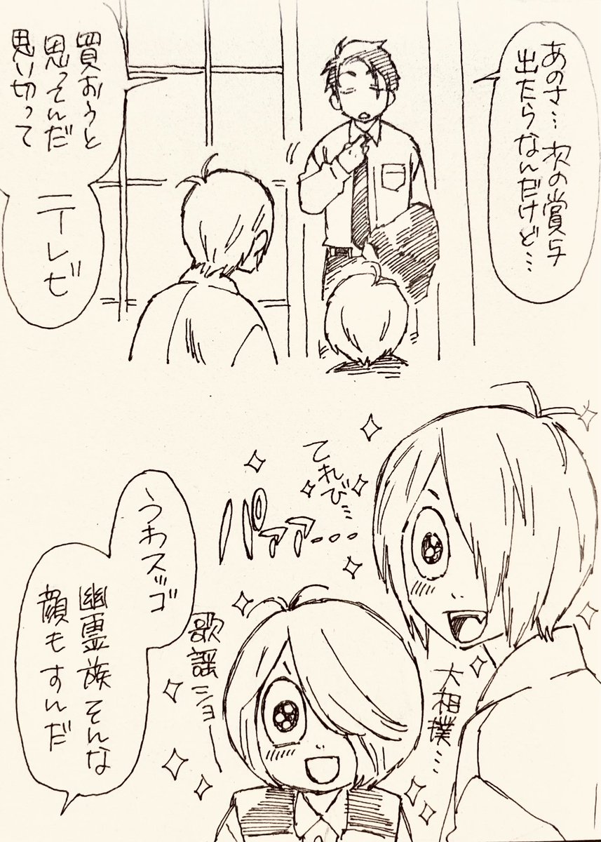 そういう時期(私には無縁だが)再掲 