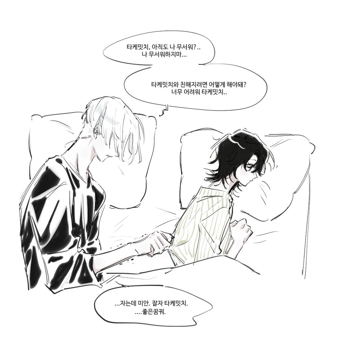 마이타케ts
범마x블드밋치 신혼초반 때
