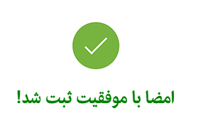 karzar.net/156209
همه امضاء کنیم بلکه از دست این انگل خلاص بشیم
#اخراج_درویش
