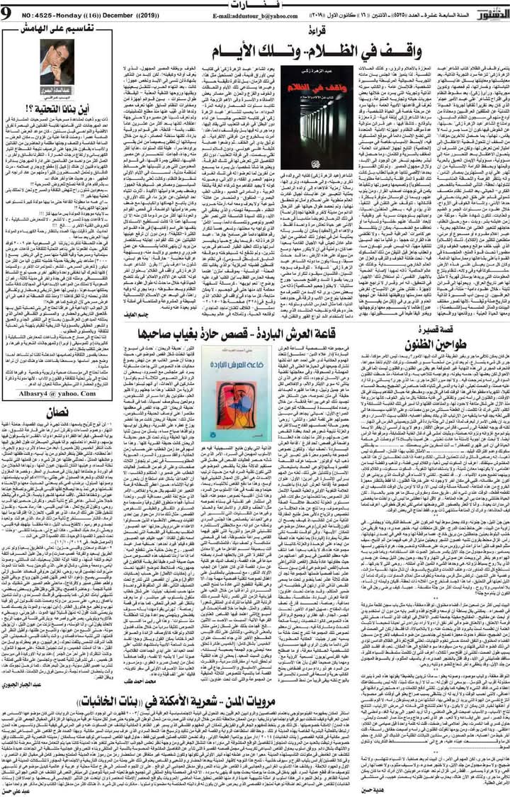 alialsubaii's tweet photo. https://t.co/JaWQiKNPM7