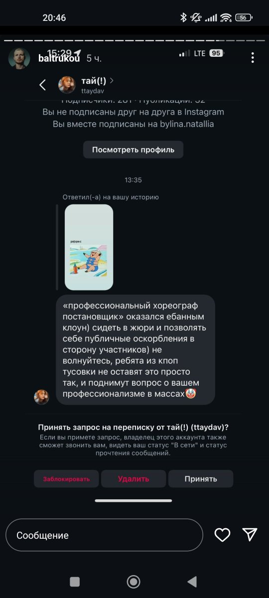 LeviHuevi's tweet photo. "блядина нищая"..фандом пробил днище окончательно!Если вы не можете нормально закрепить костюм, то эт�� не проблема судьи, если появился такой образ исходя из момента, это не его вина!Малолетним девкам ин��гда надо фильтровать что изрыгают своим small brain и пастью на "cute" face https://t.co/02bnWdvJmY