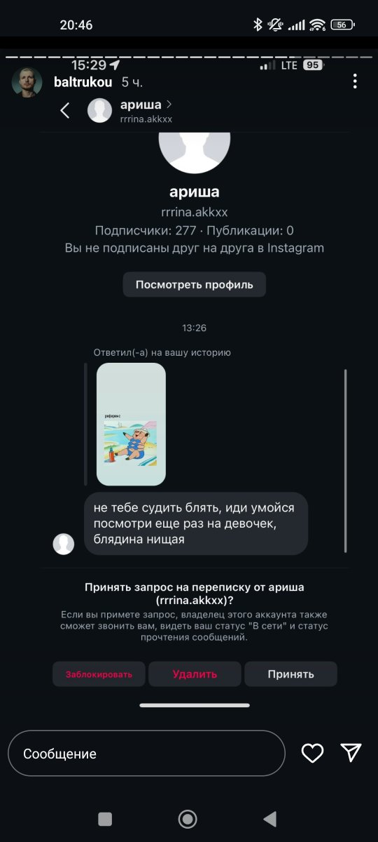 LeviHuevi's tweet photo. "блядина нищая"..фандом пробил днище окончательно!Если вы не можете нормально закрепить костюм, то эт�� не проблема судьи, если появился такой образ исходя из момента, это не его вина!Малолетним девкам ин��гда надо фильтровать что изрыгают своим small brain и пастью на "cute" face https://t.co/02bnWdvJmY
