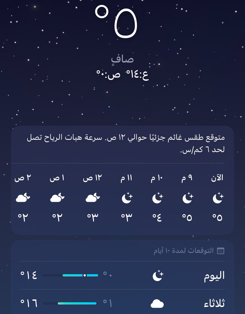 NS80Sa's tweet photo. @jussts4 المحسوسه صفر https://t.co/liGYlzf14j