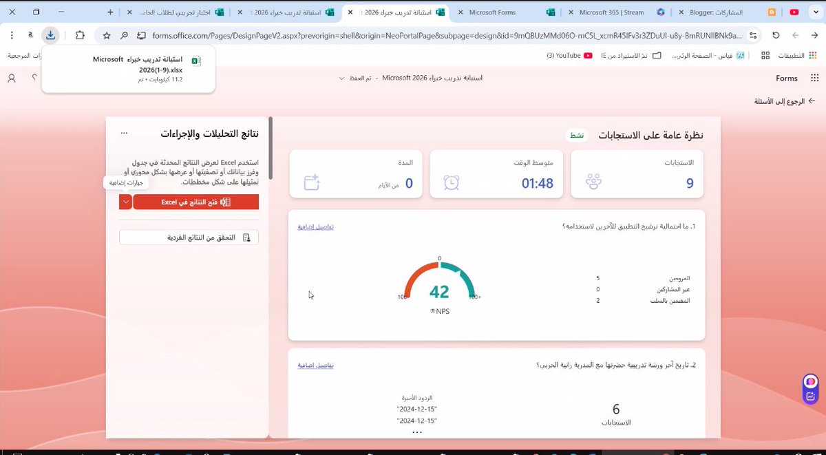 Ra_a1402's tweet image. اكتشف معنا لماذا كل معلم ومدرب يحتاج إليه في هذا الفيديو المميز  ✨

youtu.be/bDd3lUFAqBE

#المدربة_رانية_الحربي 
 #MicrosoftForms
 #تعليم_رقمي