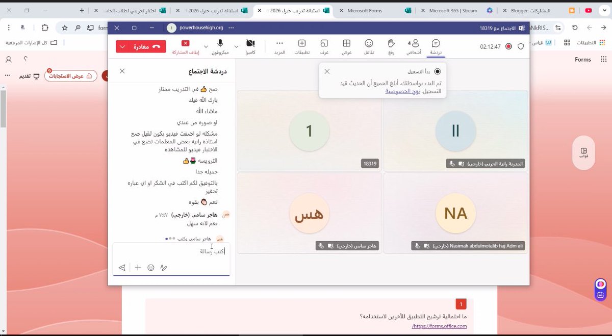 Ra_a1402's tweet image. اكتشف معنا لماذا كل معلم ومدرب يحتاج إليه في هذا الفيديو المميز  ✨

youtu.be/bDd3lUFAqBE

#المدربة_رانية_الحربي 
 #MicrosoftForms
 #تعليم_رقمي