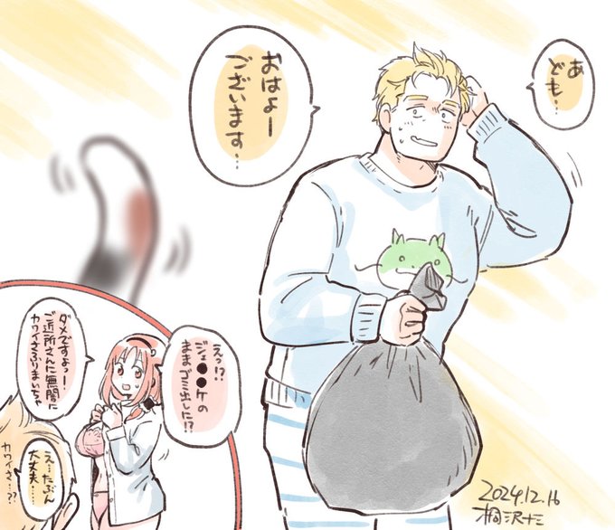 朝から貴族の威厳を振りまく先生。 