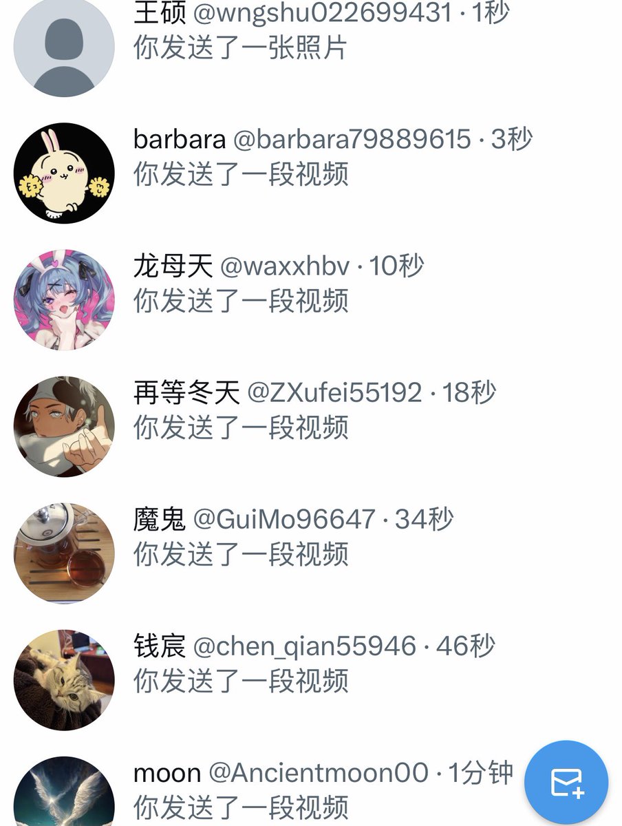 饥饿少女2.0 tweet media