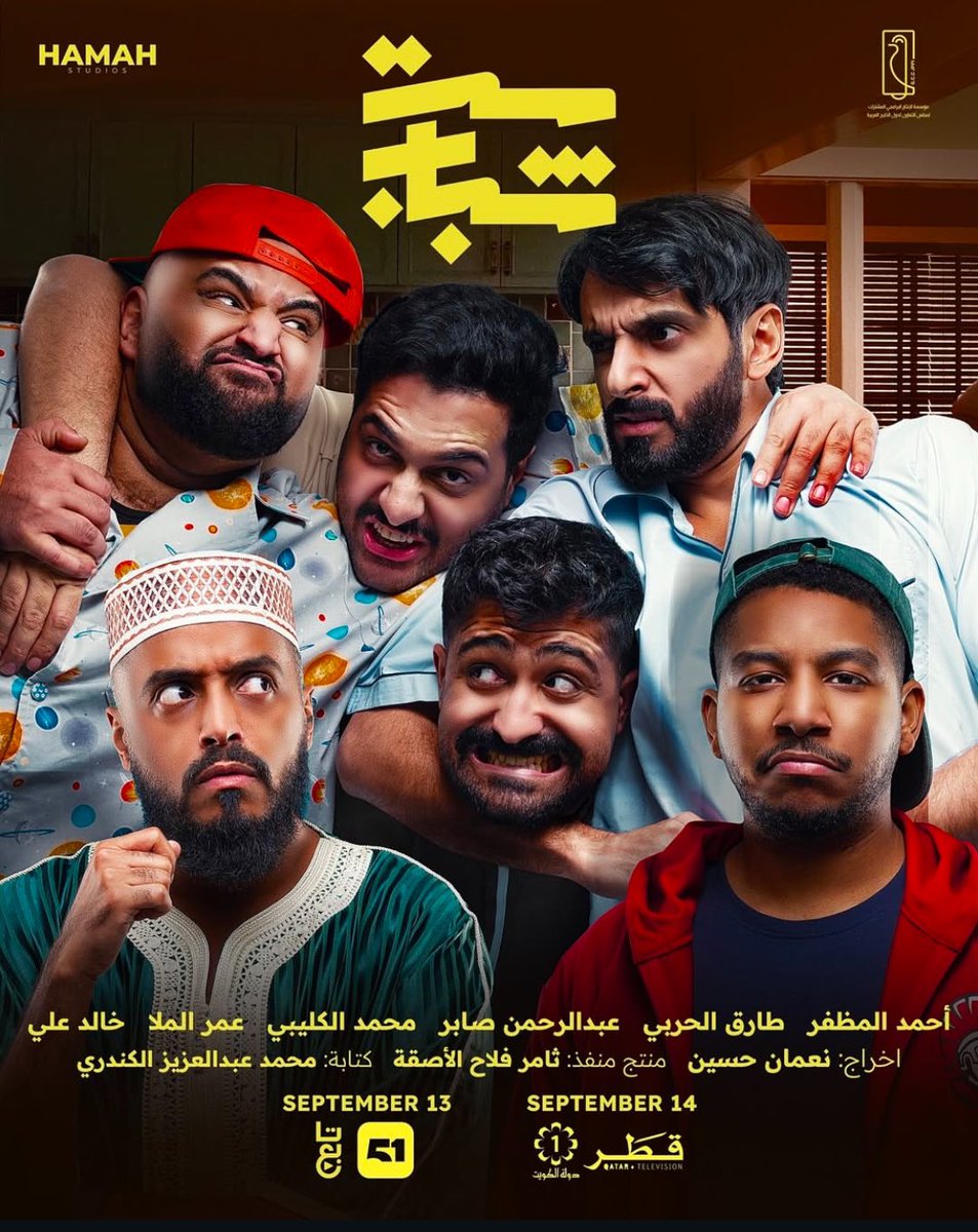 mohamad_mh9's tweet photo. ولله الحمد .. 

حصد مسلسل ٦ شباب على جائزة الكويت للإبداع ١٢  ..
شكراً لملتقى الإعلام العربي وبالأخص السيد ماضي الخميس ..
ولكل من ساهم من انجاز مسلسل ٦ شباب 🎖️

والقادم أجمل بإذن الله https://t.co/lmC7F1oF3a