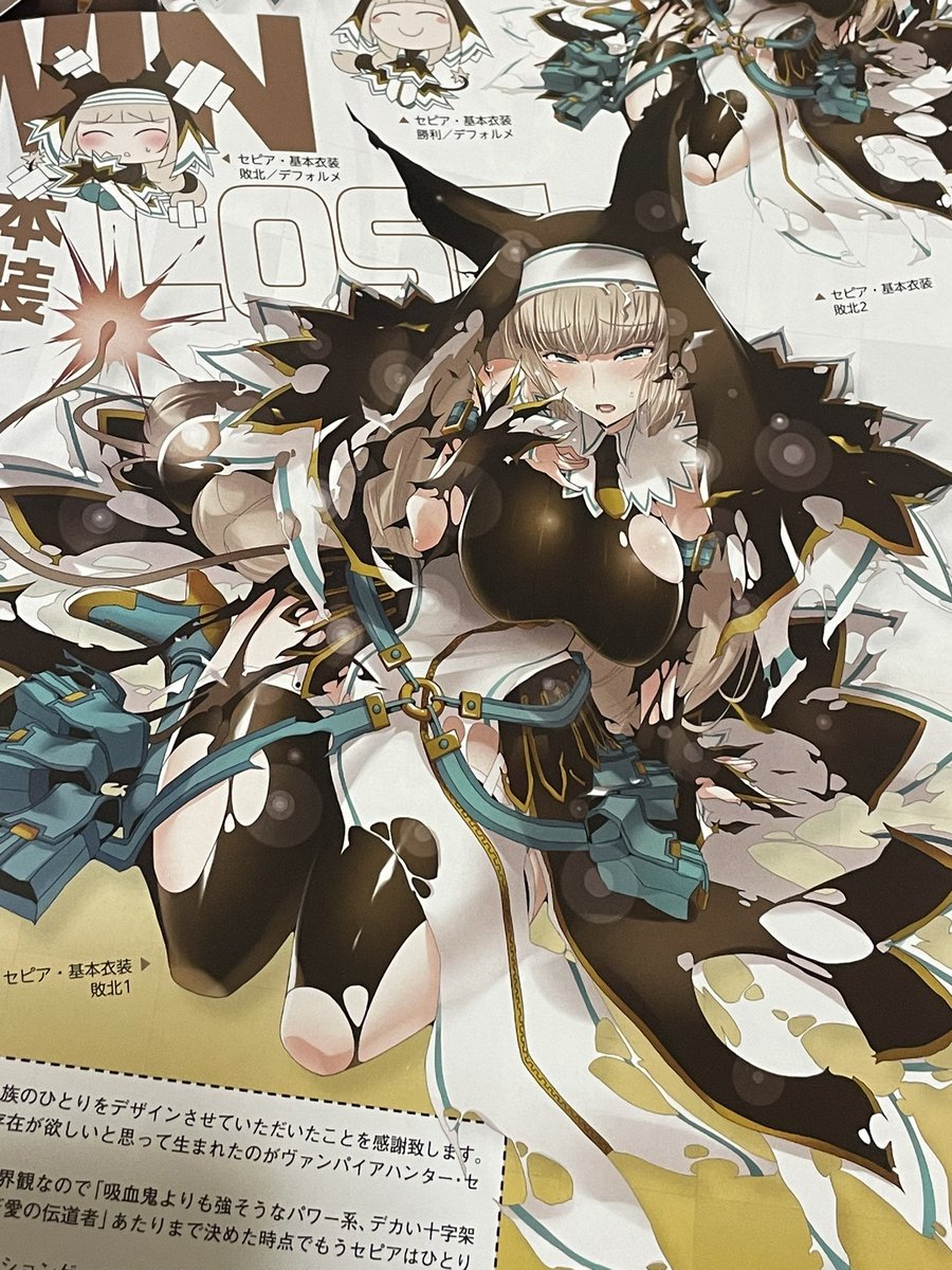 全体図をまじまじ見るとおっぱいより太ももぶってぇ〜!!!!という気持ちになる
安産型…………めっちゃイイ…………… 