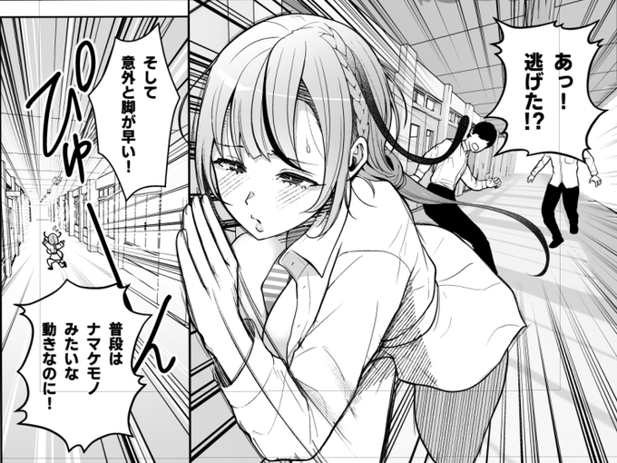 今回の本の好きなシーン 