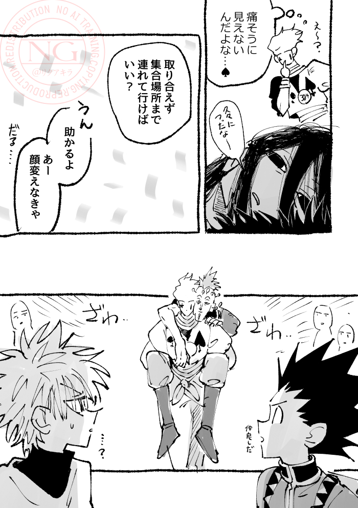 END
イル兄も足つったり足の小指ぶつけたり人間味ある事すんのかな…と思ったけど正直ちょっとごめん…みたいな…
(最初6Pで完だったんだけどあまりに酷すぎて7P目を足した) 