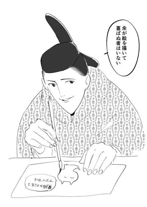 #今年も残りわずかなので今年一番伸びた絵を貼る

これ 