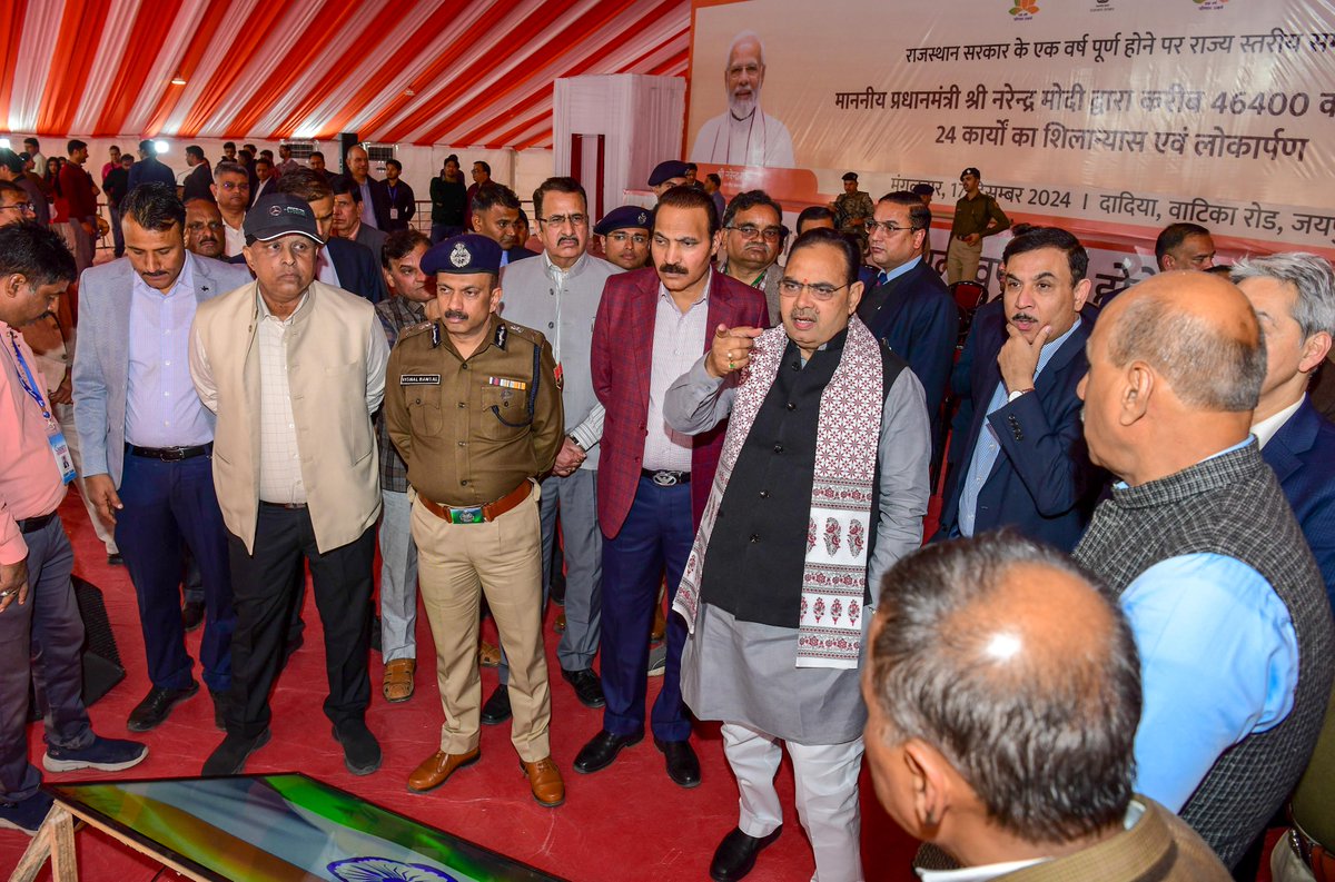 RajCMO's tweet photo. मुख्यमंत्री श्री भजनलाल शर्मा ने जयपुर के सांगानेर स्थित दादिया ग्राम में 17 दिसंबर को राज्य सरकार की प्रथम वर्षगांठ पर, आयोजित होने वाले मुख्य कार्यक्रम की तैयारियों का जायजा लिया और अधिकारियों को आवश्यक दिशा-निर्देश दिए। इस राज्य स्तरीय मुख्य कार्यक्रम के मुख्य अतिथि प्रधानमंत्री श्री नरेंद्र मोद�� होंगे। 
#RajCMO 
#CMORajasthan
#एक_वर्ष_परिणाम_उत्कर्ष
#आपणो_अग्रणी_राजस्थान