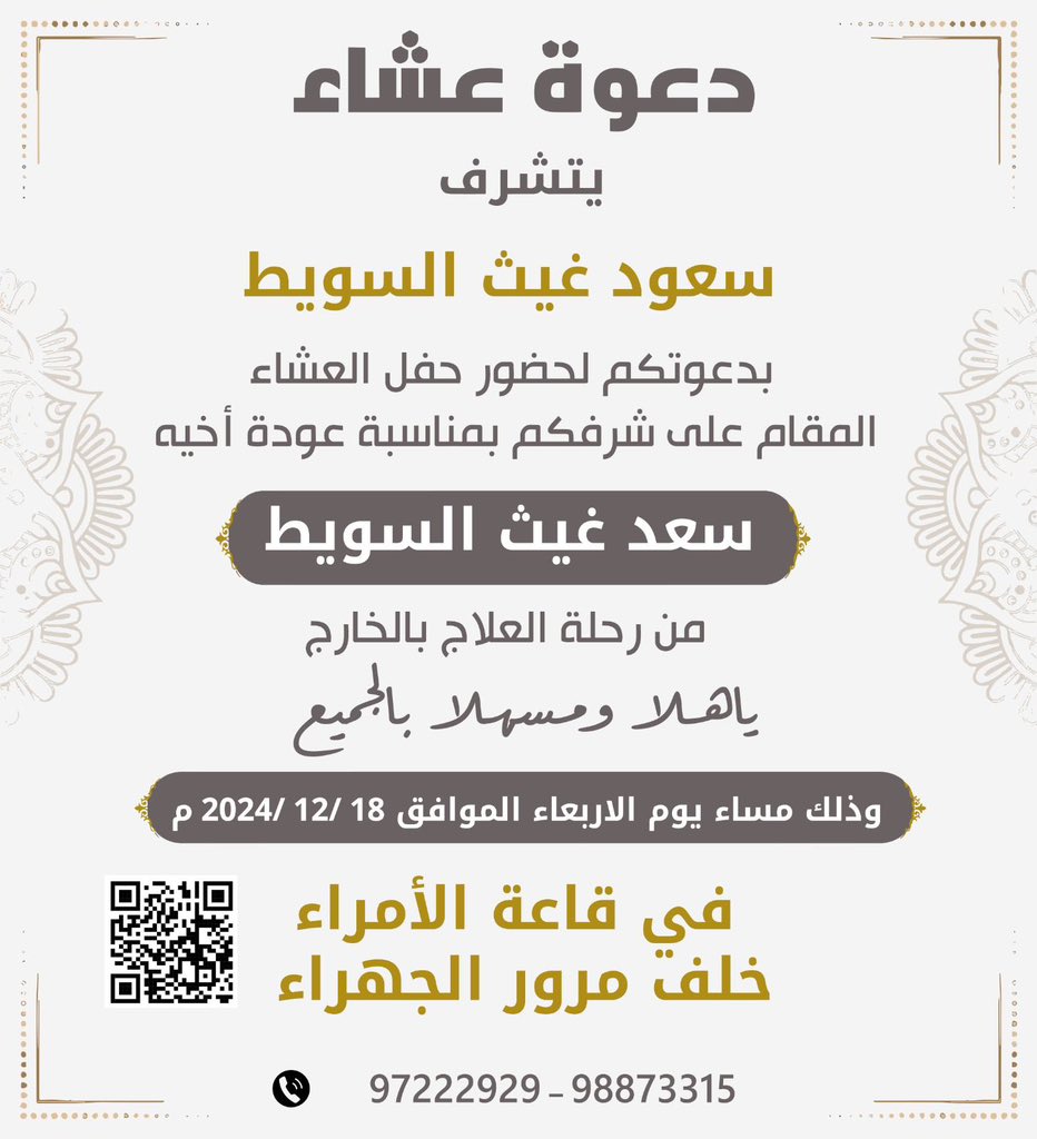 واتـسـاب الـظفيـر tweet media