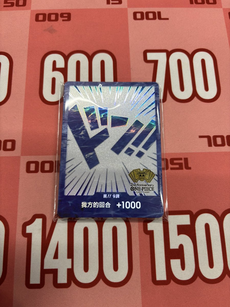 Better shots of the OPTCG Chinese 2nd Anniversary Set! 👀 Regular