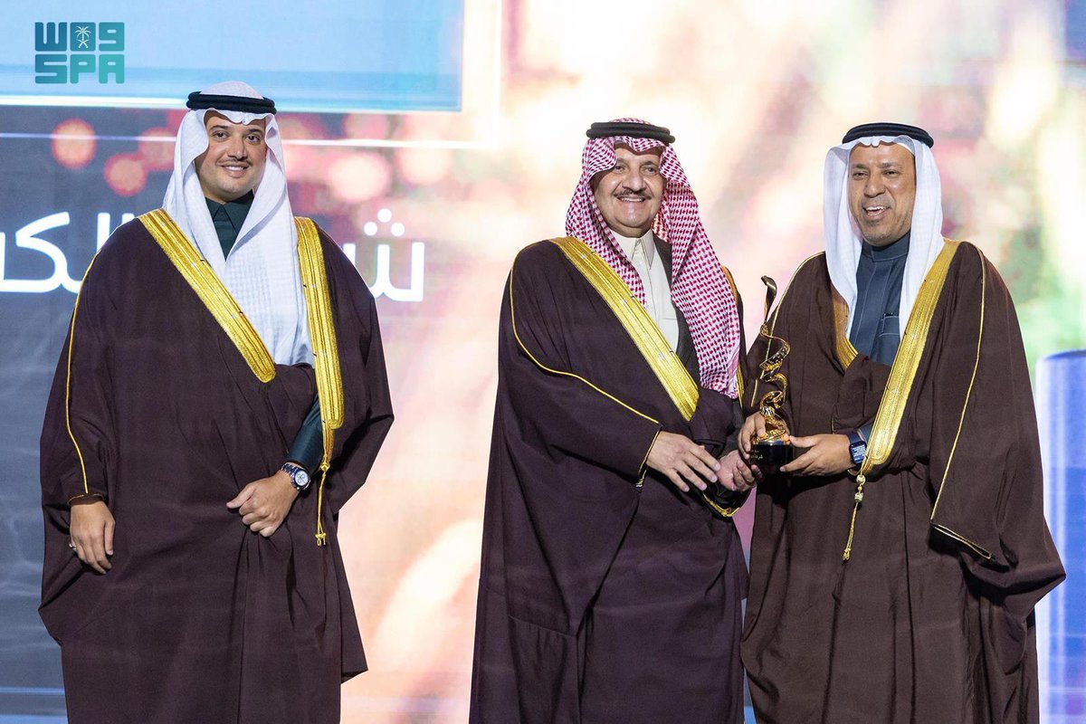 واس العام tweet media