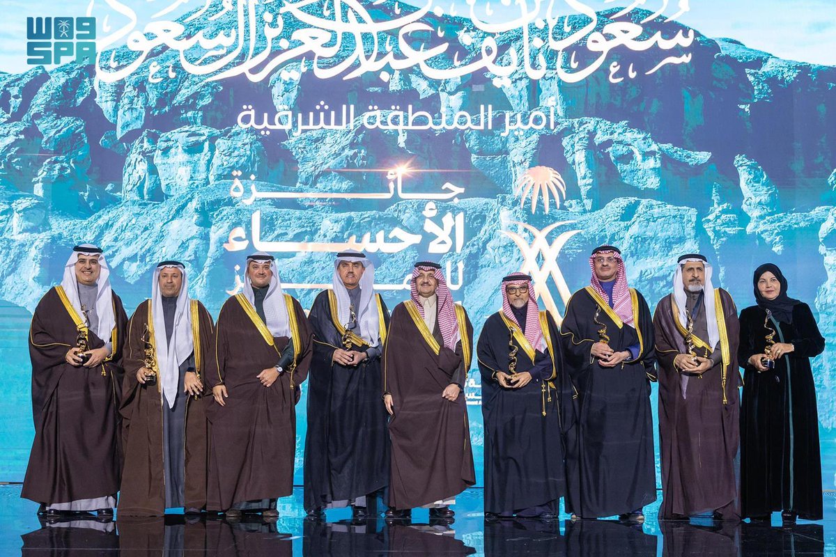 واس العام tweet media