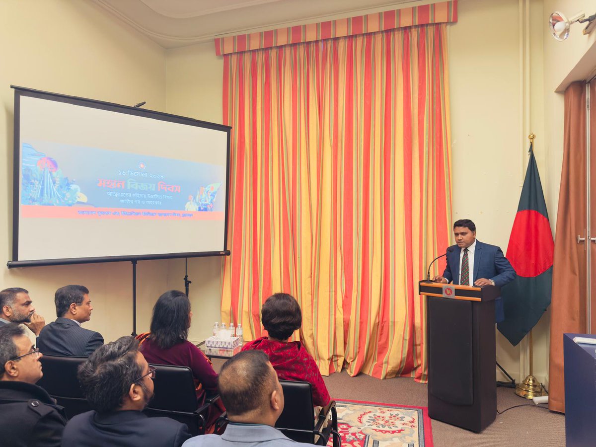 Celebrating 54th Victory Day with Bangladesh community in Belgium. Deepest respect to martyrs of the Liberation War, freedom fighters &amp; martyrs of July-August mass uprising. Celebrating unity, equity, respect; pledge to fight injustice &amp; build a discrimination-free Bangladesh.