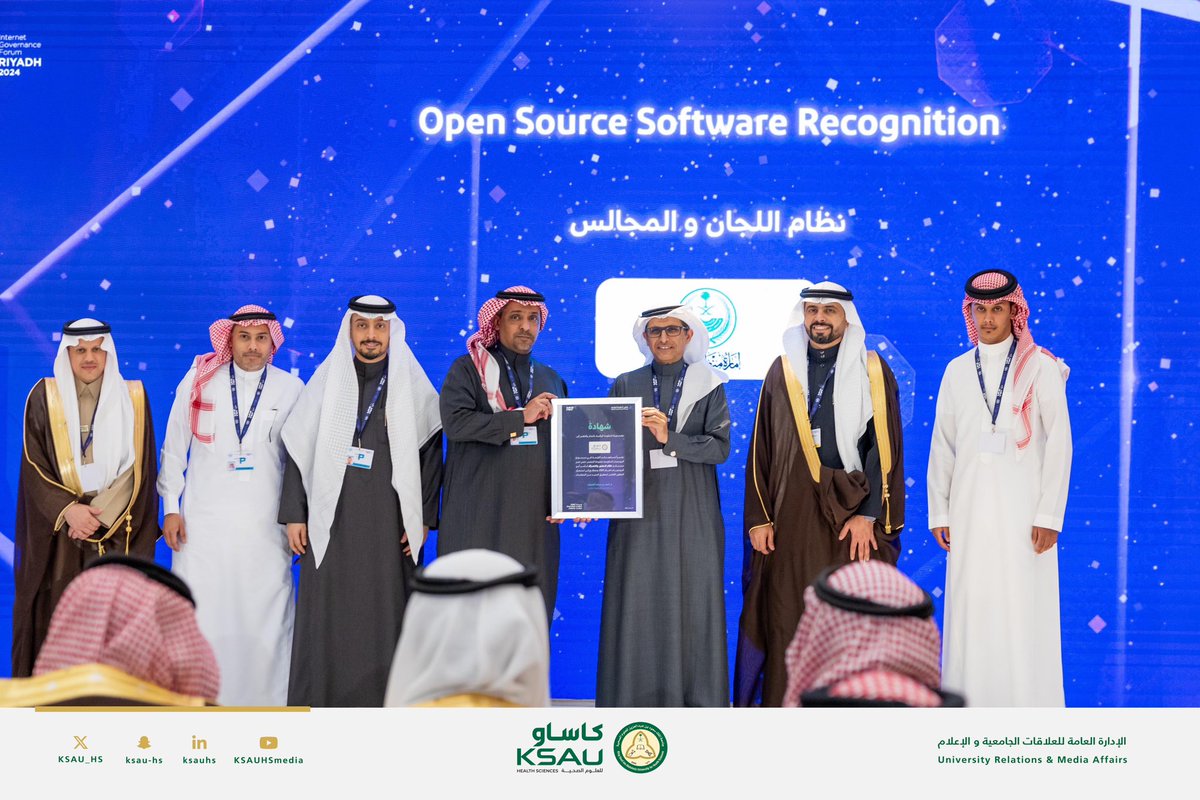 نيابة عن معالي رئيس الجامعة؛ سعادة وكيل الجامعة للشؤون التعليمية أ.د. عبدالمحسن الكشي، بمرافقة المهندس محمد الحريبي، مدير عام تقنية المعلومات، يتسلم جائزة التميز لأفضل المنتجات الحكومية في مستودع البرمجيات مفتوحة المصدر، بعد فوز تطبيق الحضور والانصراف.