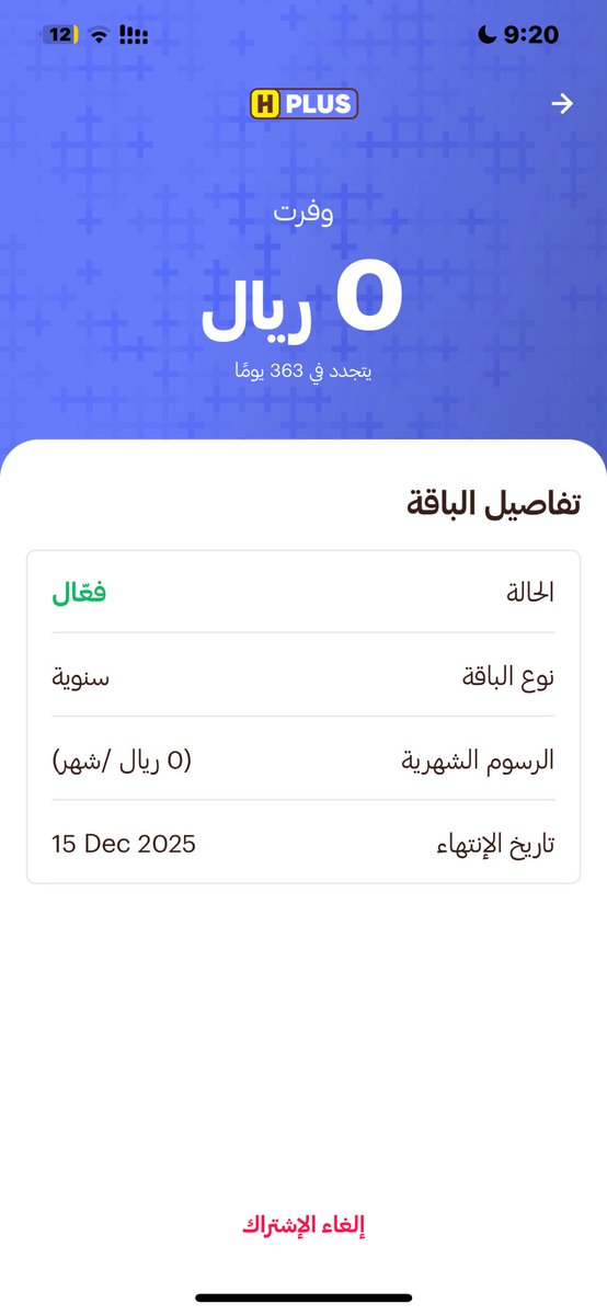 ABDULRAHMAN ALZHRANI tweet media