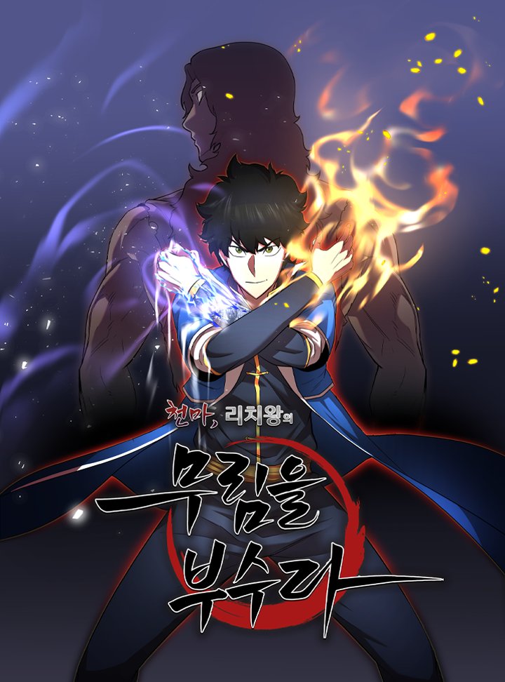 TeamX (@teamxmanga) / Posts / X