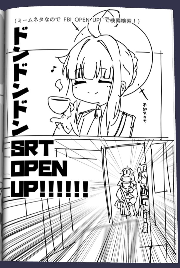 問題なければ冬コミでこういう本がでます
よろしくおねがいします 