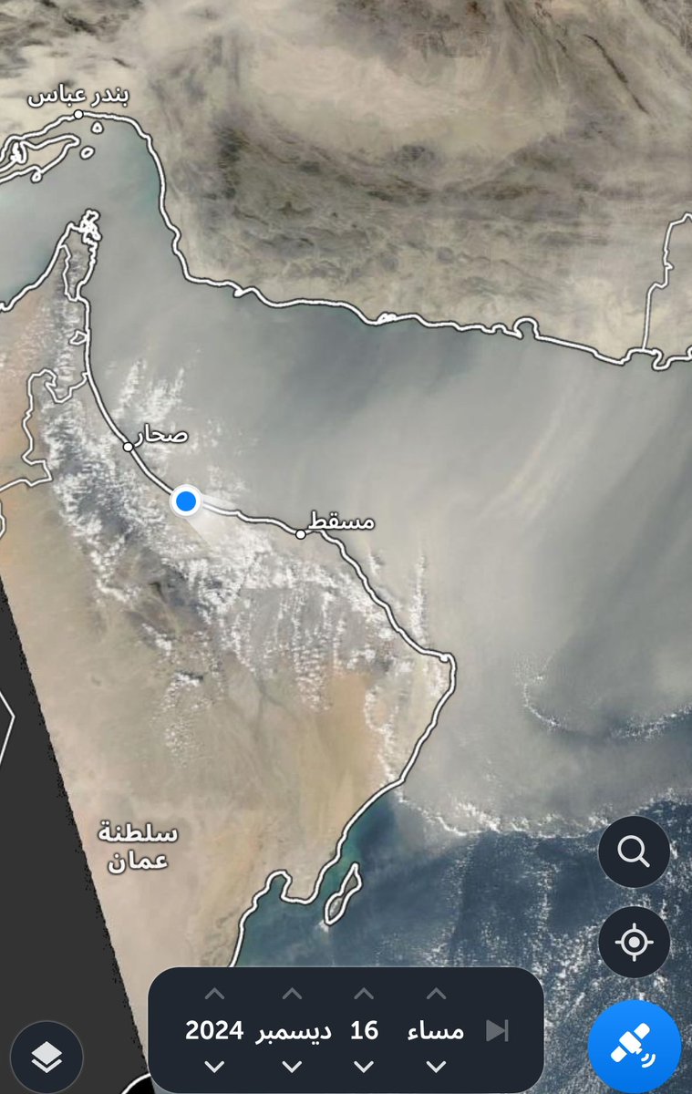 صورة جوية عالية الدقة للموجة الغبارية التي أثرت على شمال السلطنة اليوم نتيجة نشاط الرياح الشمالية وتخللتها بعض السحب الطبقية الماطرة...

في مثل نسمعه دايما من شيابنا:
إذا غبرت..... (أكمل)