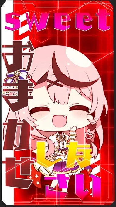 沙花叉さん、今日も一日お疲れ様!
先輩たちとのギャルコラボご馳走でした!
何気にいい勉強になった回でしたね…!
ギャル界隈の知識は...深い!
今日のお歌Shortもホロウィッチ最終話も拝見しました!
自分も色々、もう一丁頑張りたくなりましたね!
ゆっくり暖かく休んでね!💤
 #またまたさかまた 