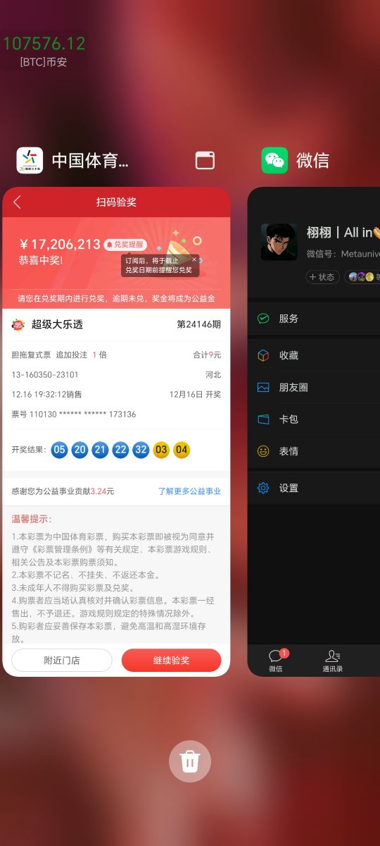 IU_allinn's tweet photo. 泼天的富贵终于轮到我了吗？
这这这，全身在发抖，，，， https://t.co/94PnlF5x8A