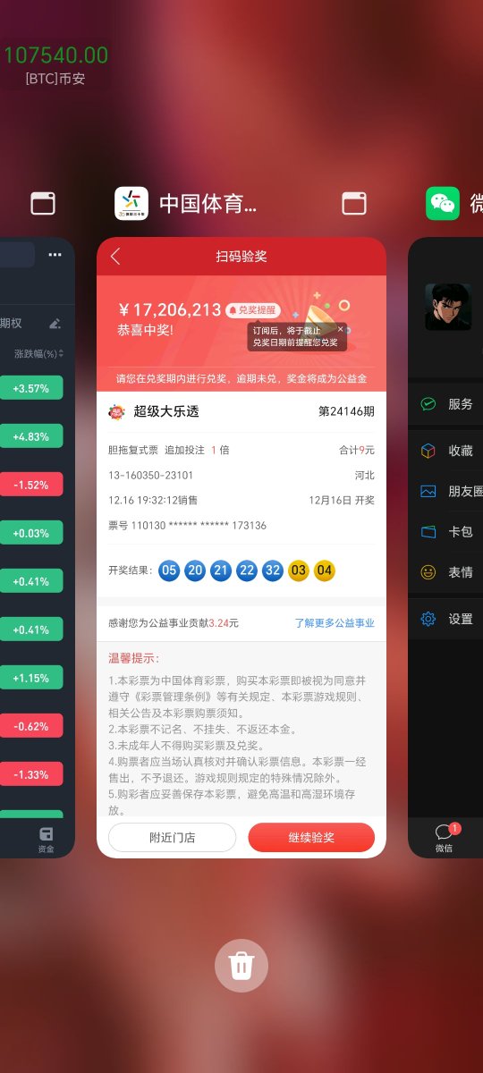 IU_allinn's tweet photo. 泼天的富贵终于轮到我了吗？
这这这，全身在发抖，，，， https://t.co/94PnlF5x8A