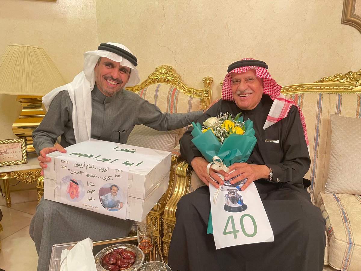 kaled_algofily's tweet photo. تشرفت مساء اليوم بلقاء رمزين رياضيين وطنيين في آنٍ  واحد 
#المنتخب_السعودي 
#كاس_العالم_2034 
#اهلاً_بالعالم https://t.co/1dubz5umvx