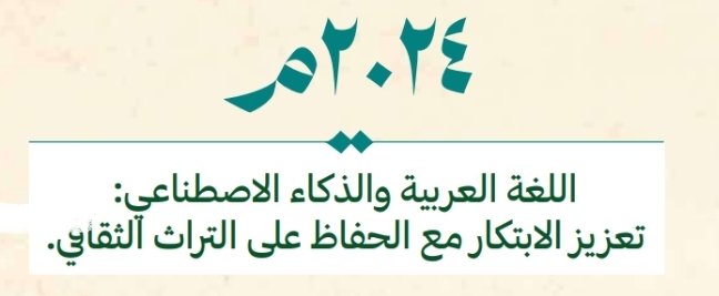 Ahmadine6's tweet photo. @MOCLibraries https://t.co/4ZBOOv4n8m