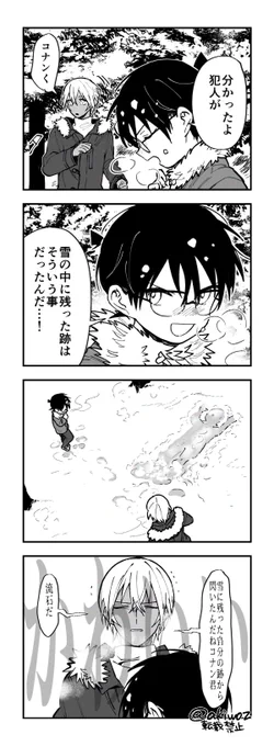 ヒント安コ 