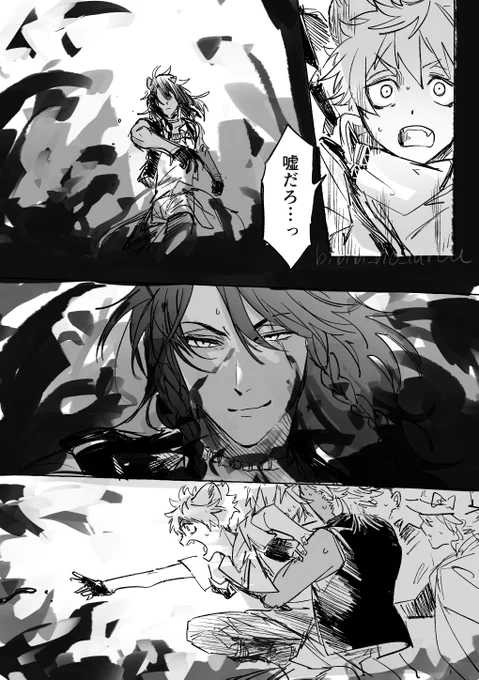 7章の🦁と🍩の行間妄想 ⚠️chapter11ネタ 