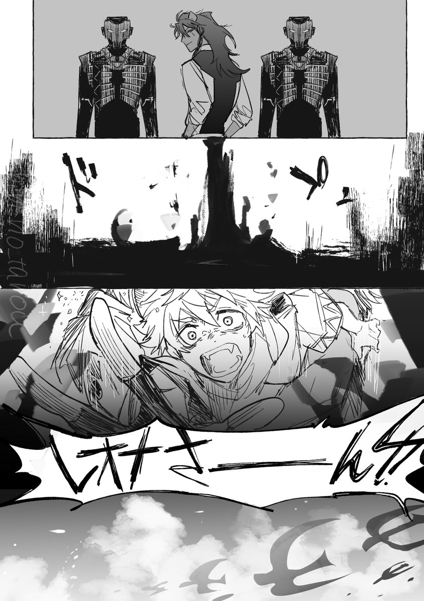 7章の🦁と🍩の行間妄想 ⚠️chapter11ネタ 