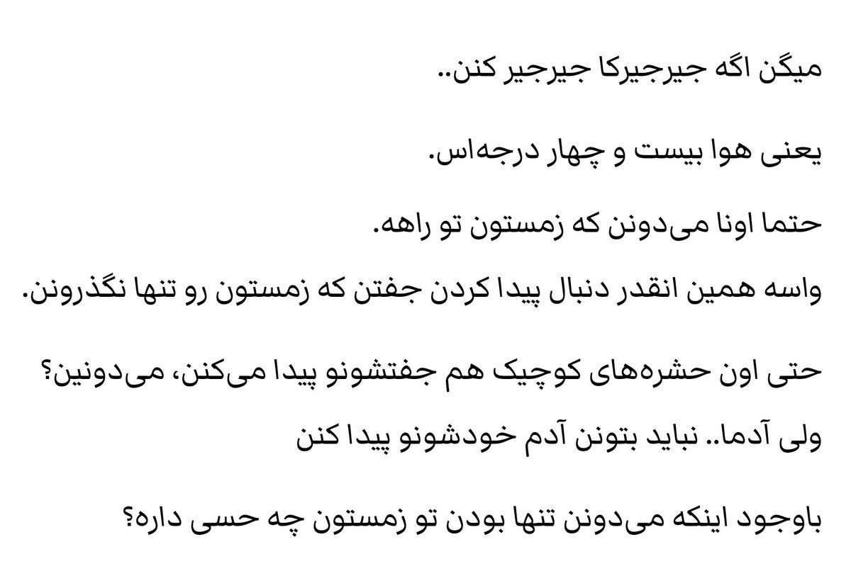 ℝ𝕠𝕤𝕒 𝕔𝕒𝕟𝕚𝕟𝕒 | 🦋🌸 tweet media