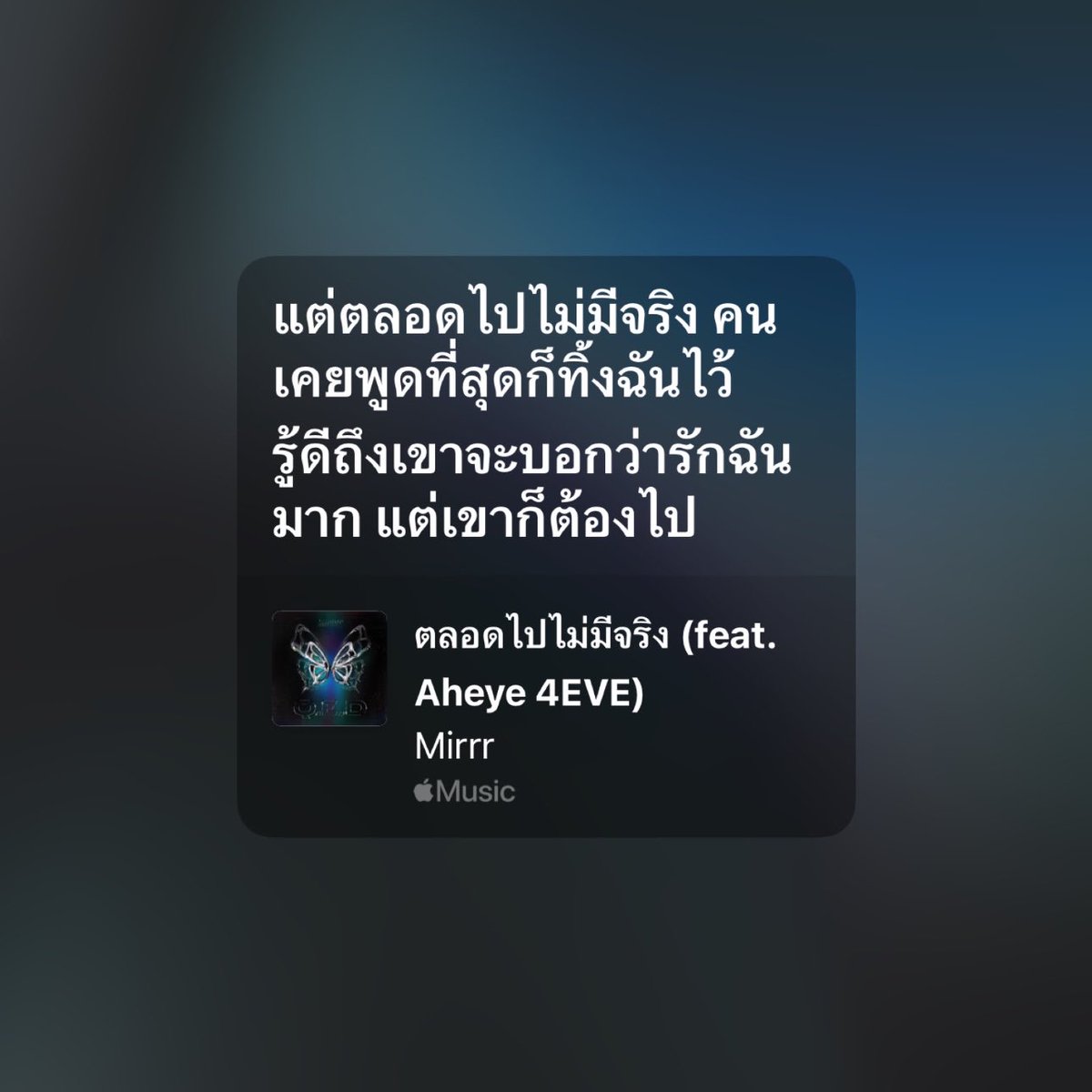 chldpp's tweet photo. เพลง mirrr แต่ละประโยค เอามีดมาแทงผมเลยคับ https://t.co/zOGyFQyApT