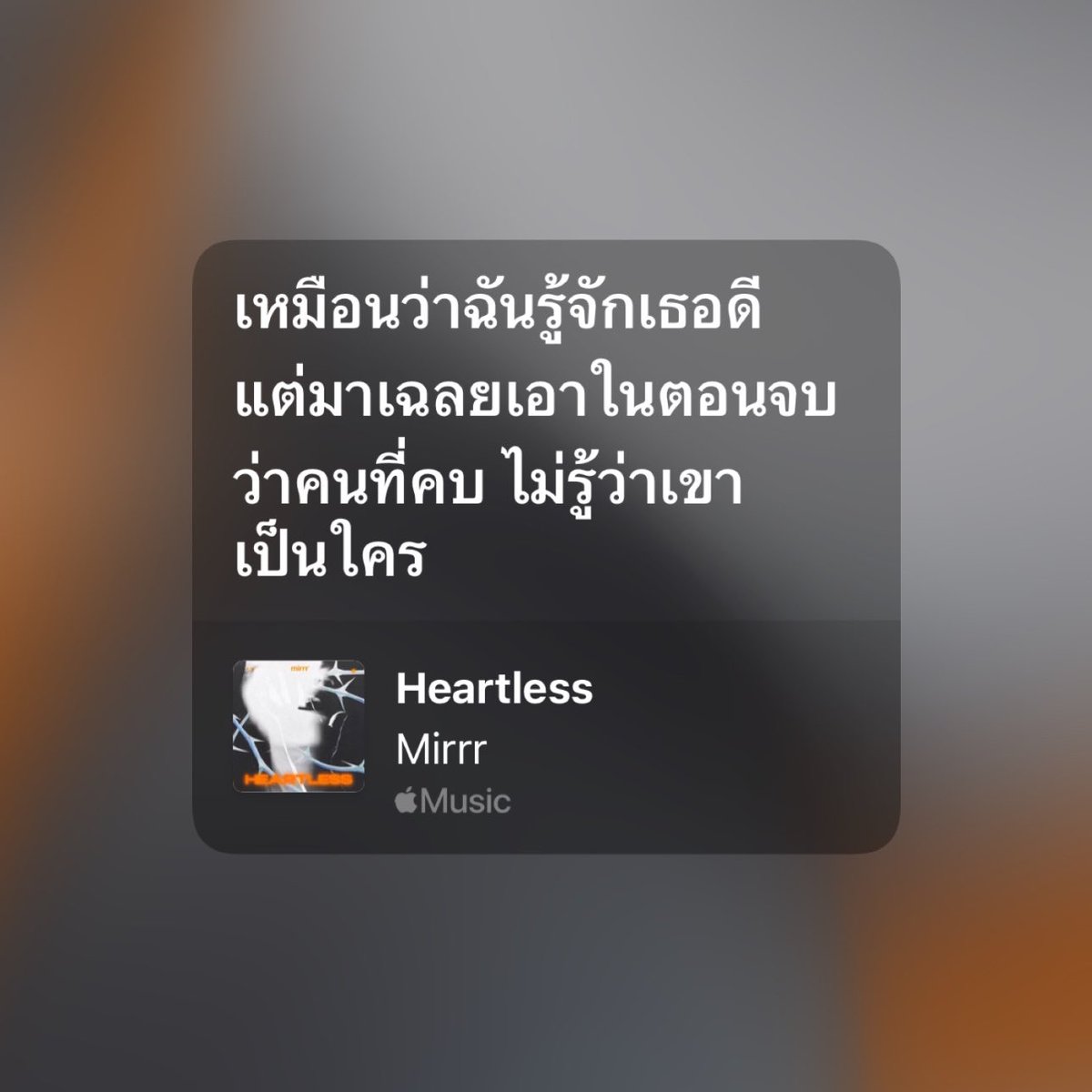 chldpp's tweet photo. เพลง mirrr แต่ละประโยค เอามีดมาแทงผมเลยคับ https://t.co/zOGyFQyApT