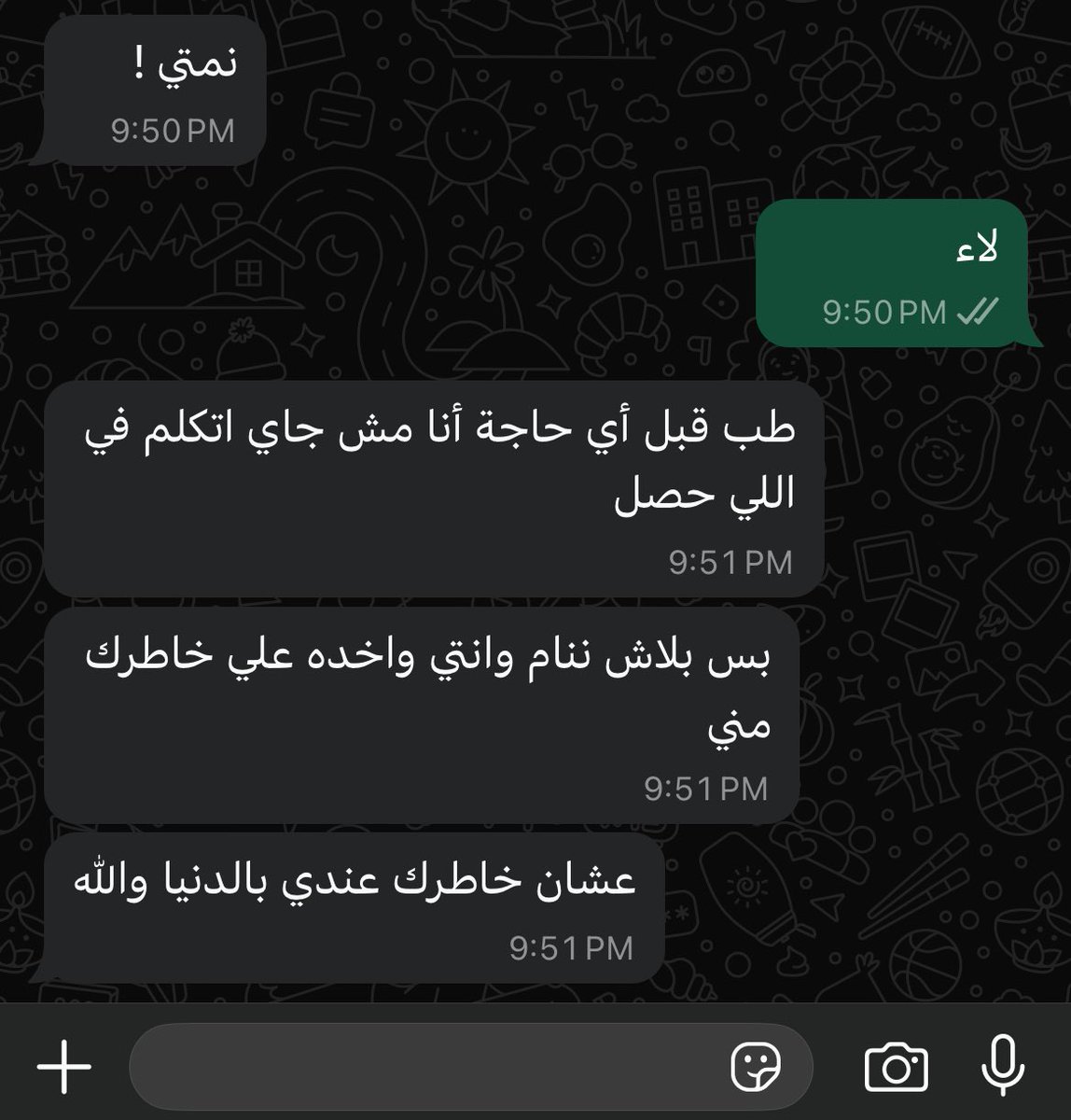 1Sufian_9's tweet photo. طريقة الإعتذار بتفرق : https://t.co/jKNyYN1yQI