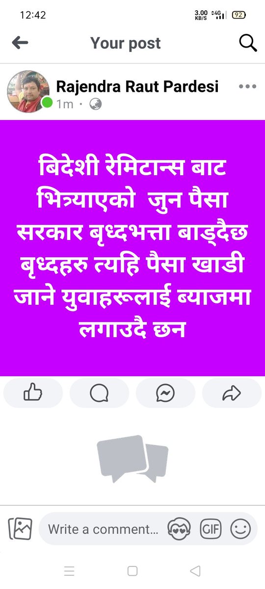 Rajesh kumar raut xetry (@raut_xetry) on Twitter photo 