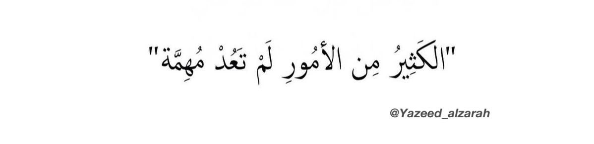yazeed_alzarah's tweet photo. 🤍 https://t.co/K6EMh69SFB