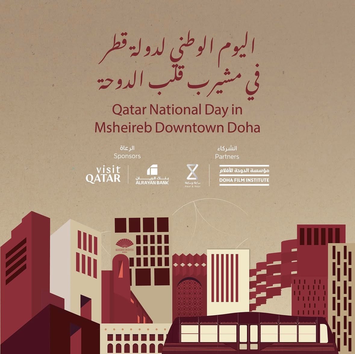 noorexplores's tweet photo. جدول فعاليات اليوم الوطني لدولة قطر في #مشيرب_قلب_الدوحة https://t.co/qndurUdIVR