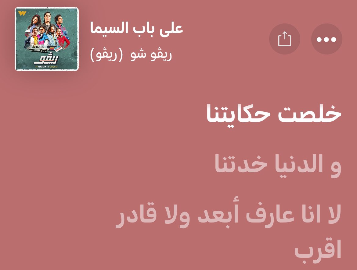 بابلو 𓂆 (@niijjjk1) on Twitter photo 