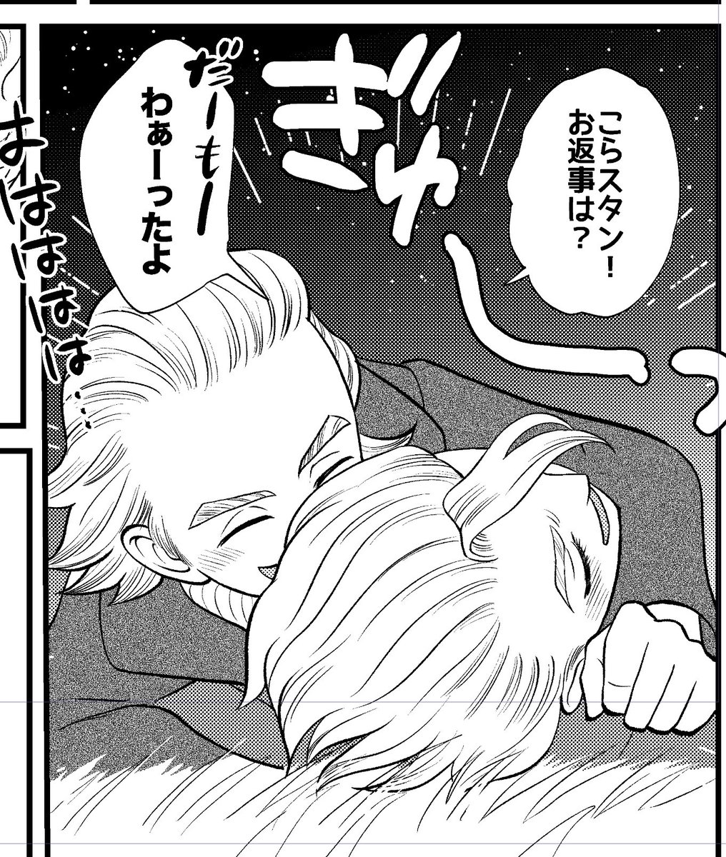 仲良し 