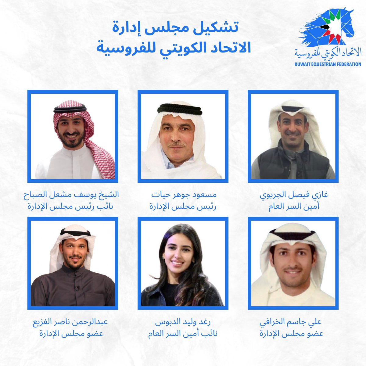 الاتحاد الكويتي للفروسية tweet media