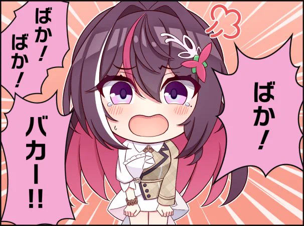 あずきちが焦ってる時に「ばか」って言うのすき。最近のウツロマユ配信でもたっぷり聞けますよ。
#AZKi #AZKiART 