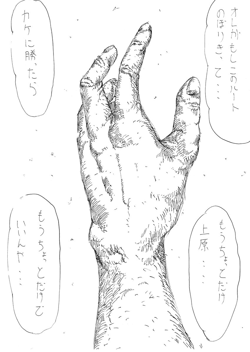 5.11.b(6/8)
#漫画が読めるハッシュタグ 